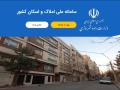 امضاء قرارداد ۵۰۰ هزار واحدی وزارت راه و شهرسازی با قرارگاه امام حسن مجتبی